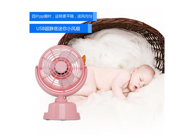 立冷823无噪音底座夹子风扇